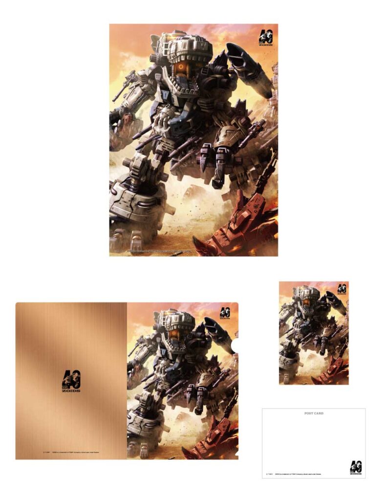 40周年記念 大ZOIDS博2023』商品情報 | 墓場の画廊