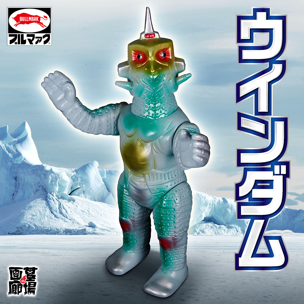 1月20日(金)より受注受付開始】【ブルマァク】受注毎月恒例ブルマァク