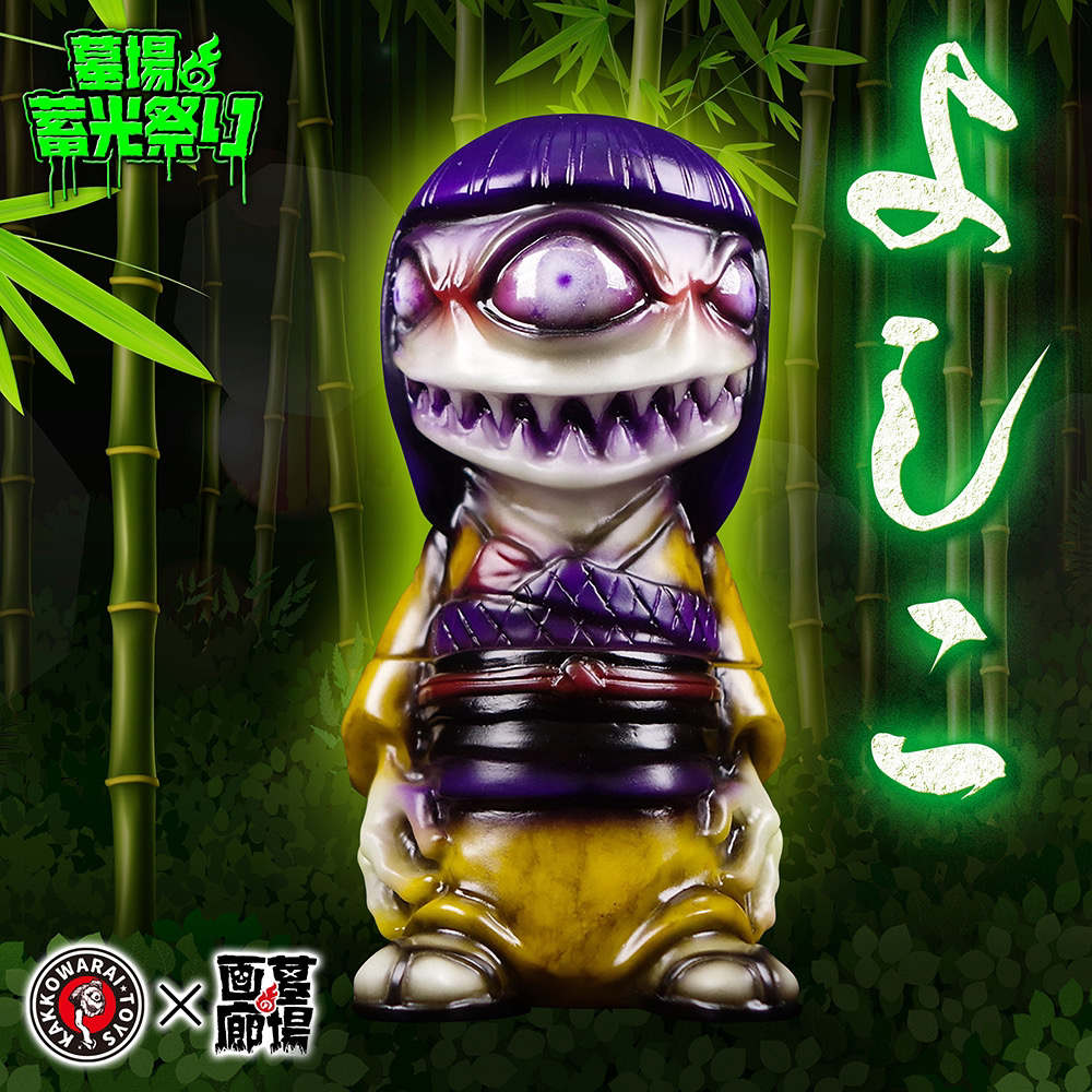 3月24日(金)18時より抽選開始】【かっこわらい雑貨店】よしこ(蓄光)が