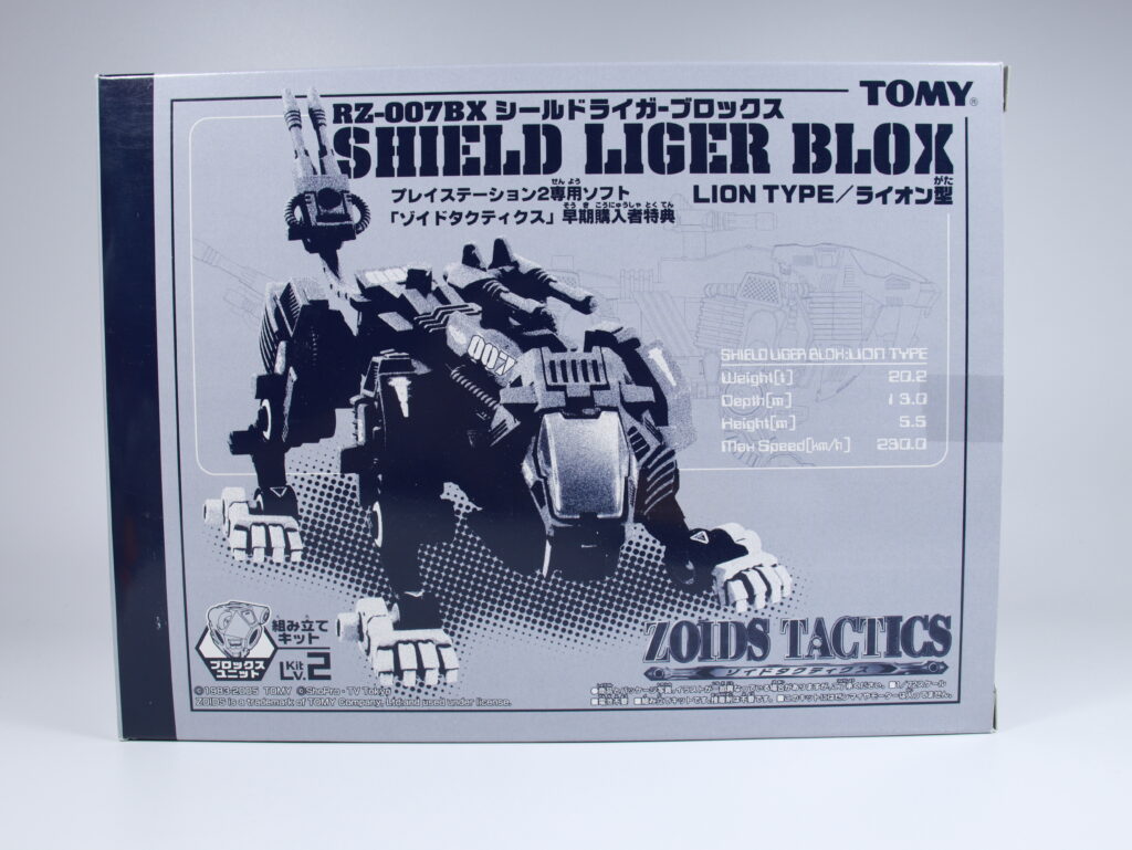 RZ-007BX シールドライガーブロックス