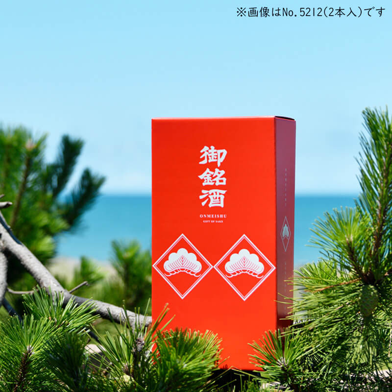 5215 御銘酒 1.8L5本入ケース (いろは) / ワインとお酒の包装資材通販