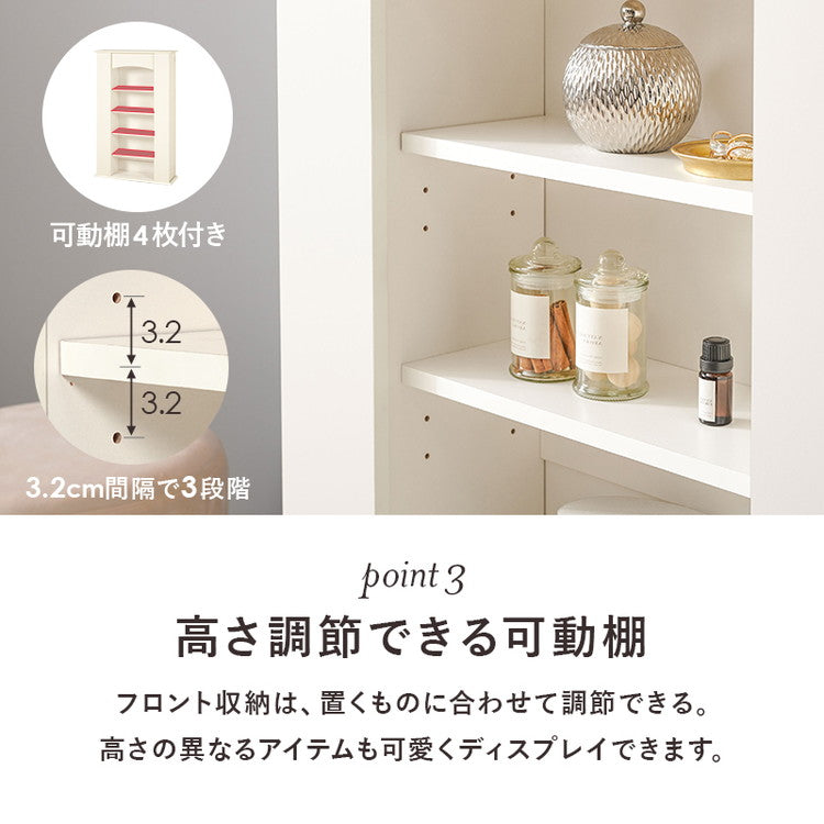 マントルピース 5段 幅70 奥行スリム 隠し収納付き おしゃれ 韓国