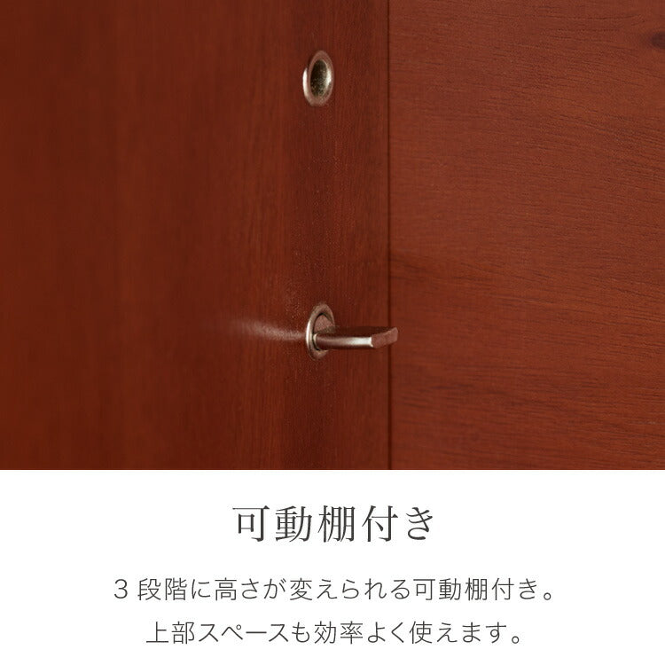 キャビネット 幅110cm 北欧 ヴィンテージ 天然木 マホガニー 完成品