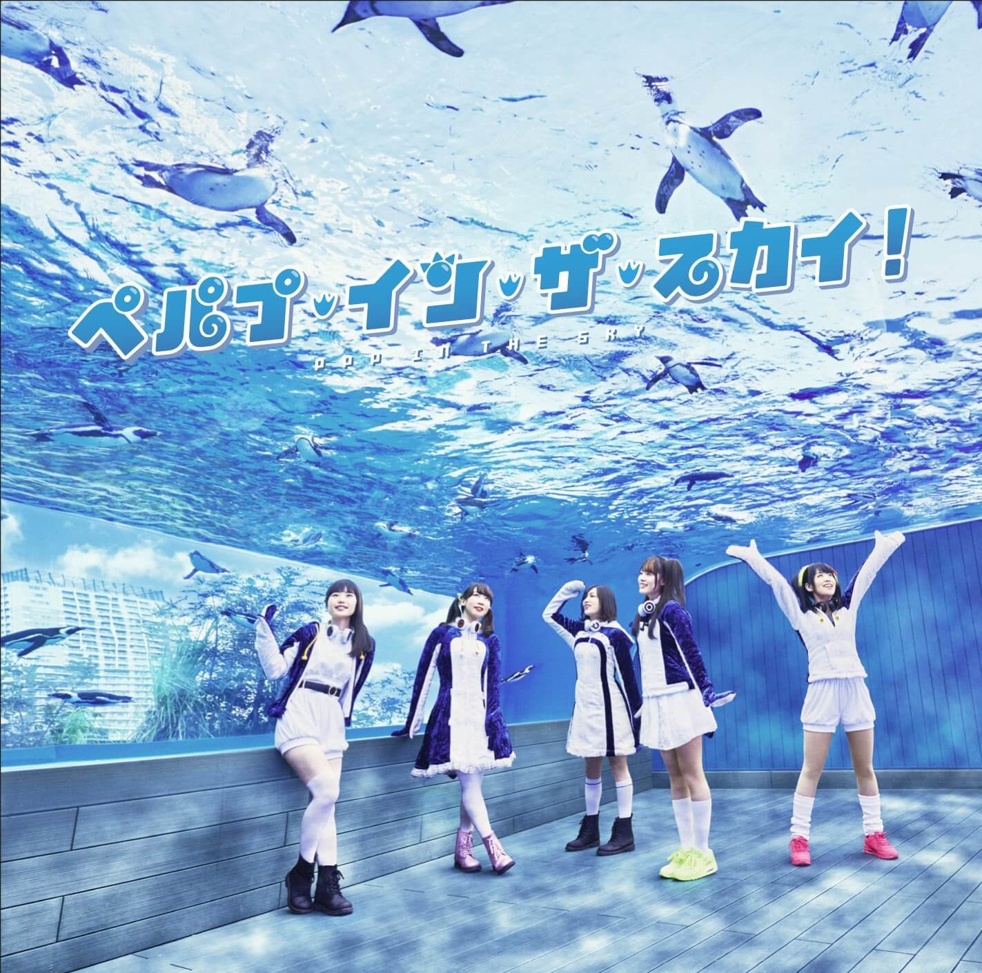 けものフレンズ ペパプインザスカイ 特典 バッグ、タオル、クリア