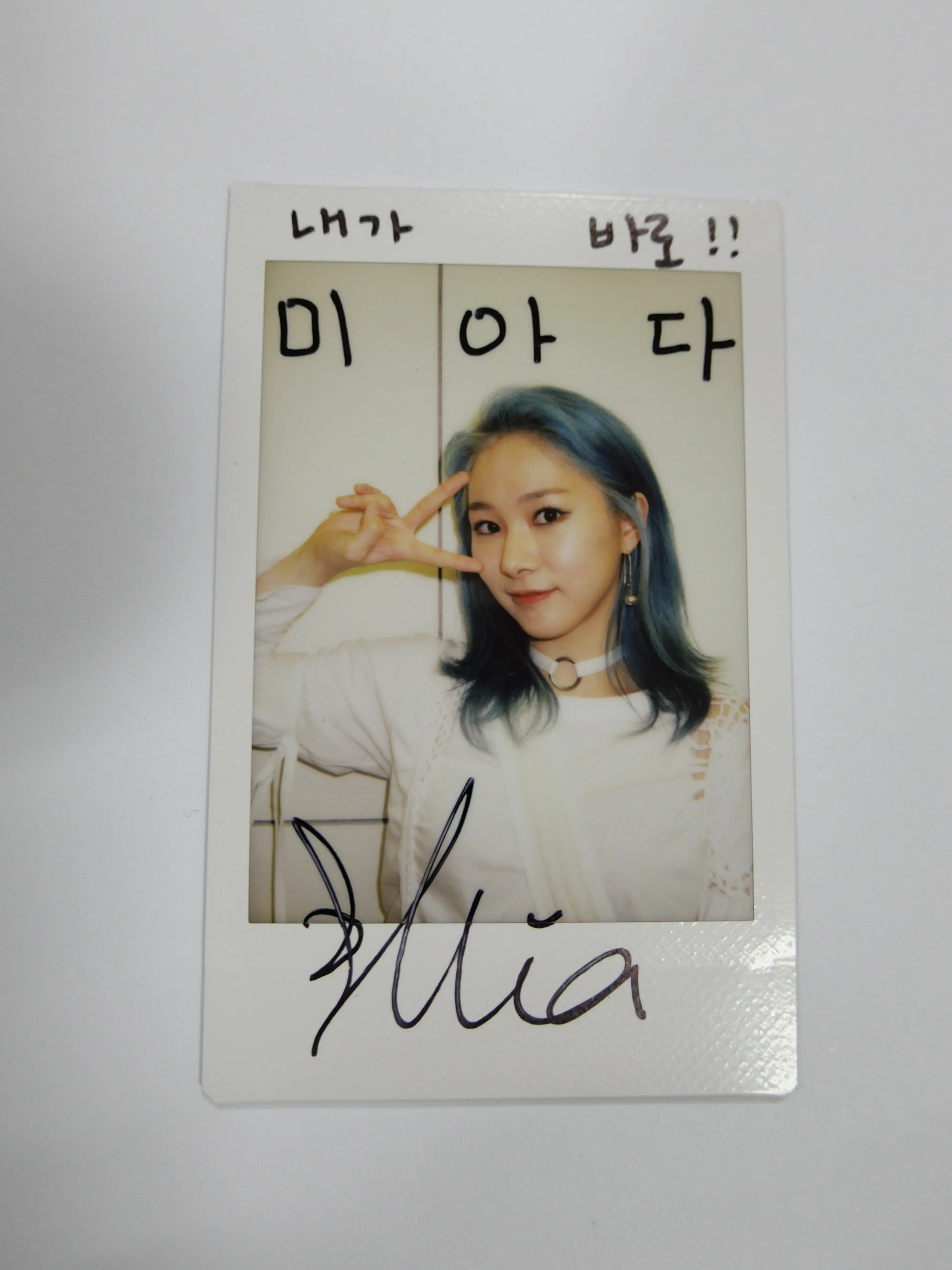 ichillin アイチリン 直筆サイン入りチェキ ポラ イジ Amazon.co.jp