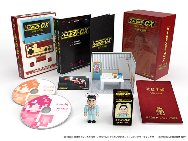 ゲームセンターCX 」「THEゲームメーカー」DVDまとめ15点セット ゲーム