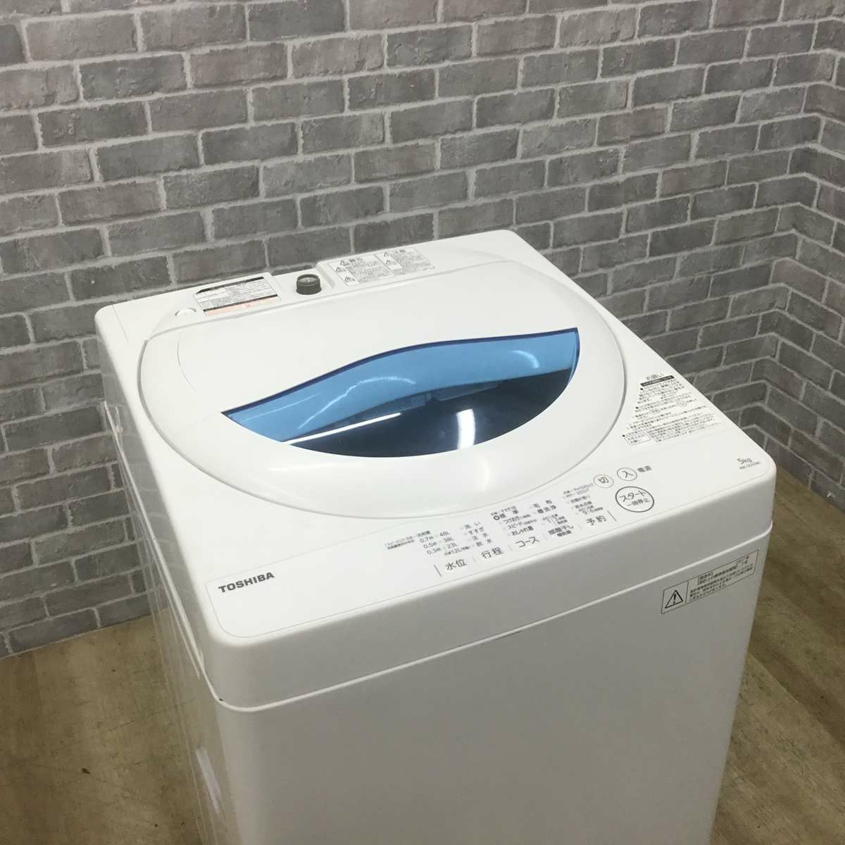 東芝 洗濯機 5.0kg 縦型 ホワイト AW-5G5(W) 2017年製 | リユース家電Happy