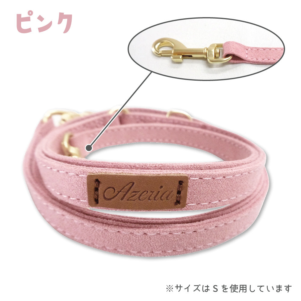 アゼリア ルモンド ハーネス リード XS 犬用 引き紐 柔らかい 手洗い可