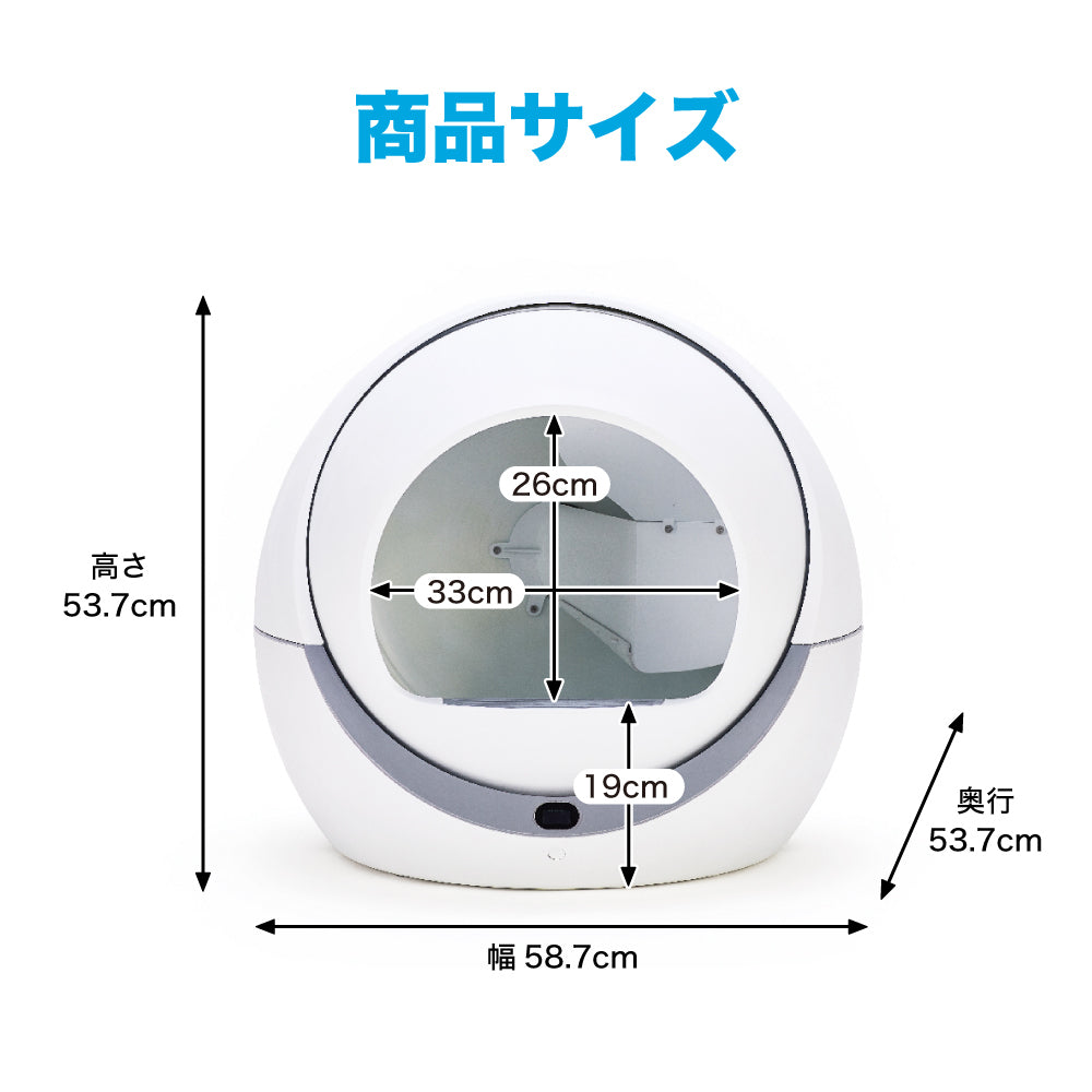 PETREE ペッツリー 猫 自動トイレ 全自動猫トイレ 猫トイレ 猫用
