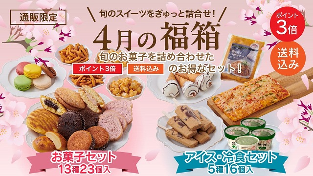 バーガー袋小(ドーナツ・コロッケ・パン・ワッフル等)業務用まとめ売り