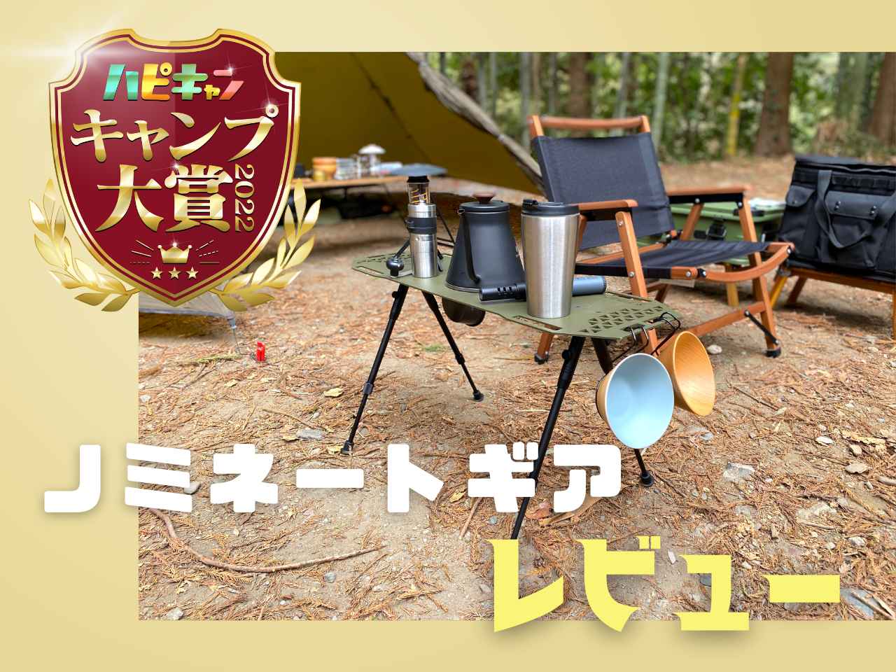 VENTLAXの焚き火サイドテーブル『VLAT-M70』は男心をくすぐる魅力が