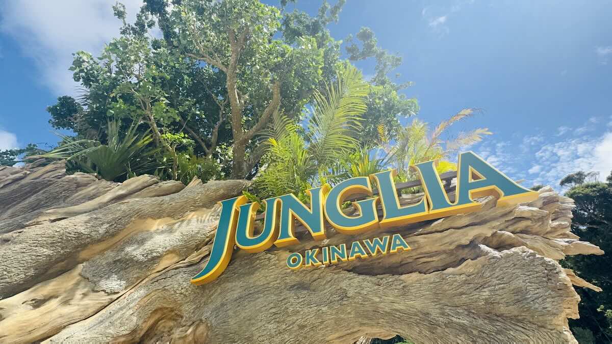 ジャングリア沖縄】オープン記念の限定グッズ全部紹介！ 【タグ有