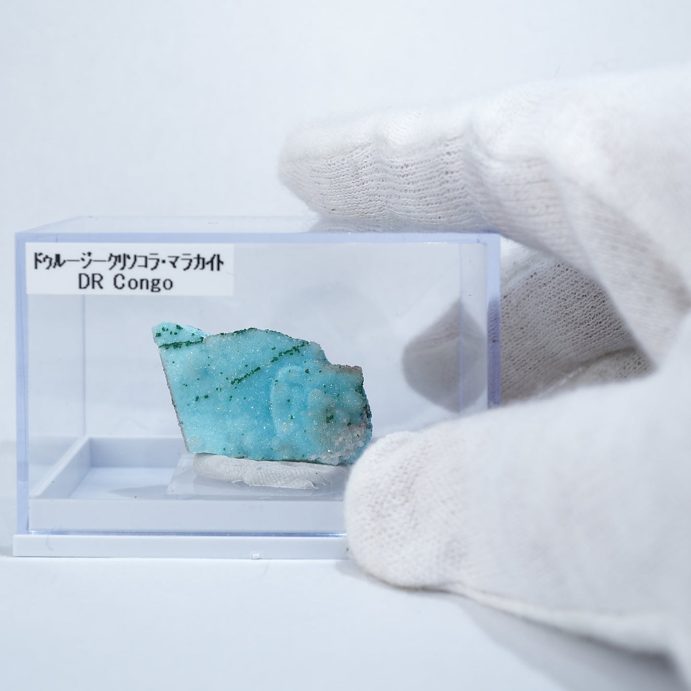 コンゴ民主共和国産 ドゥルージークリソコラ・マラカイト – 天然石
