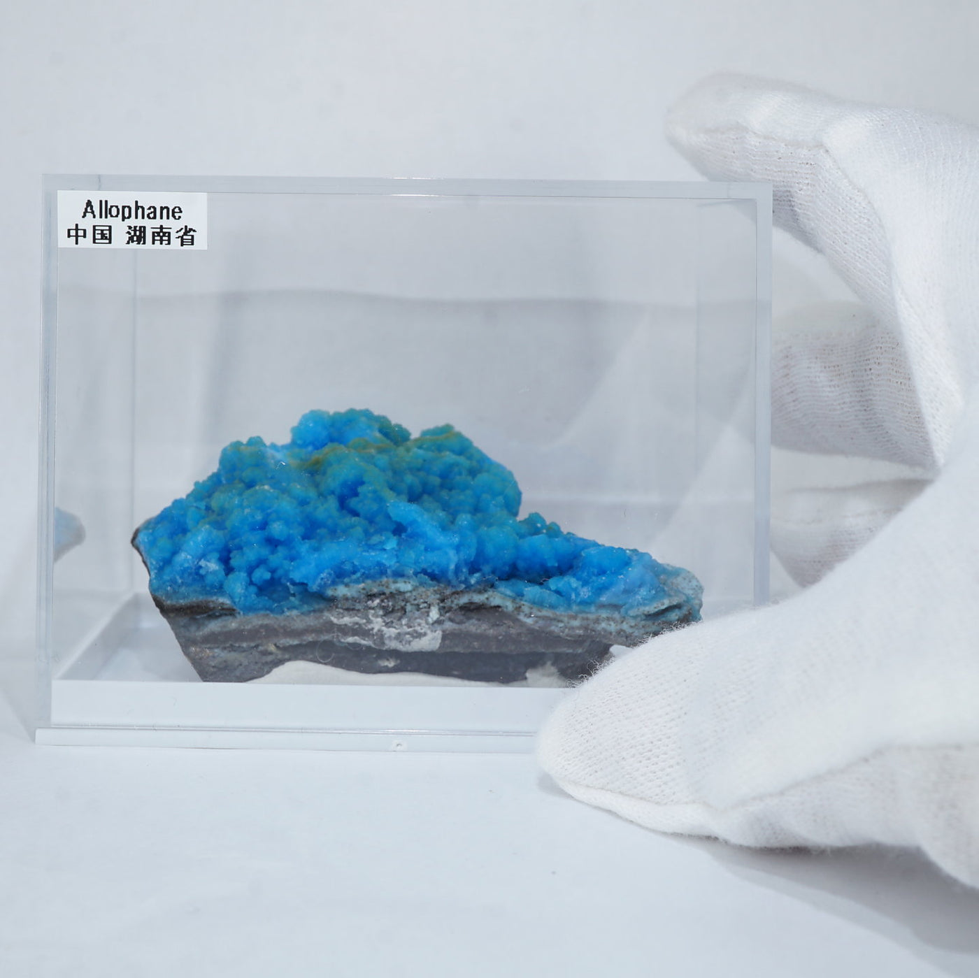 中国 湖南省産 Allophane アロフェン – 天然石ハッピーギフト