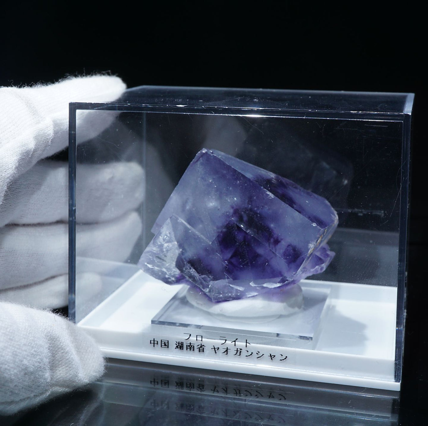 中国 ヤオガンシャン産 フローライト 約97g|ハッピーギフト – 天然石