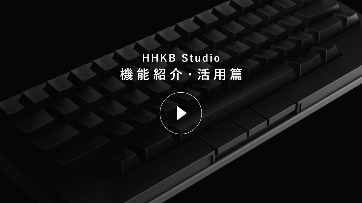 Happy Hacking Keyboard | Studio | PFU