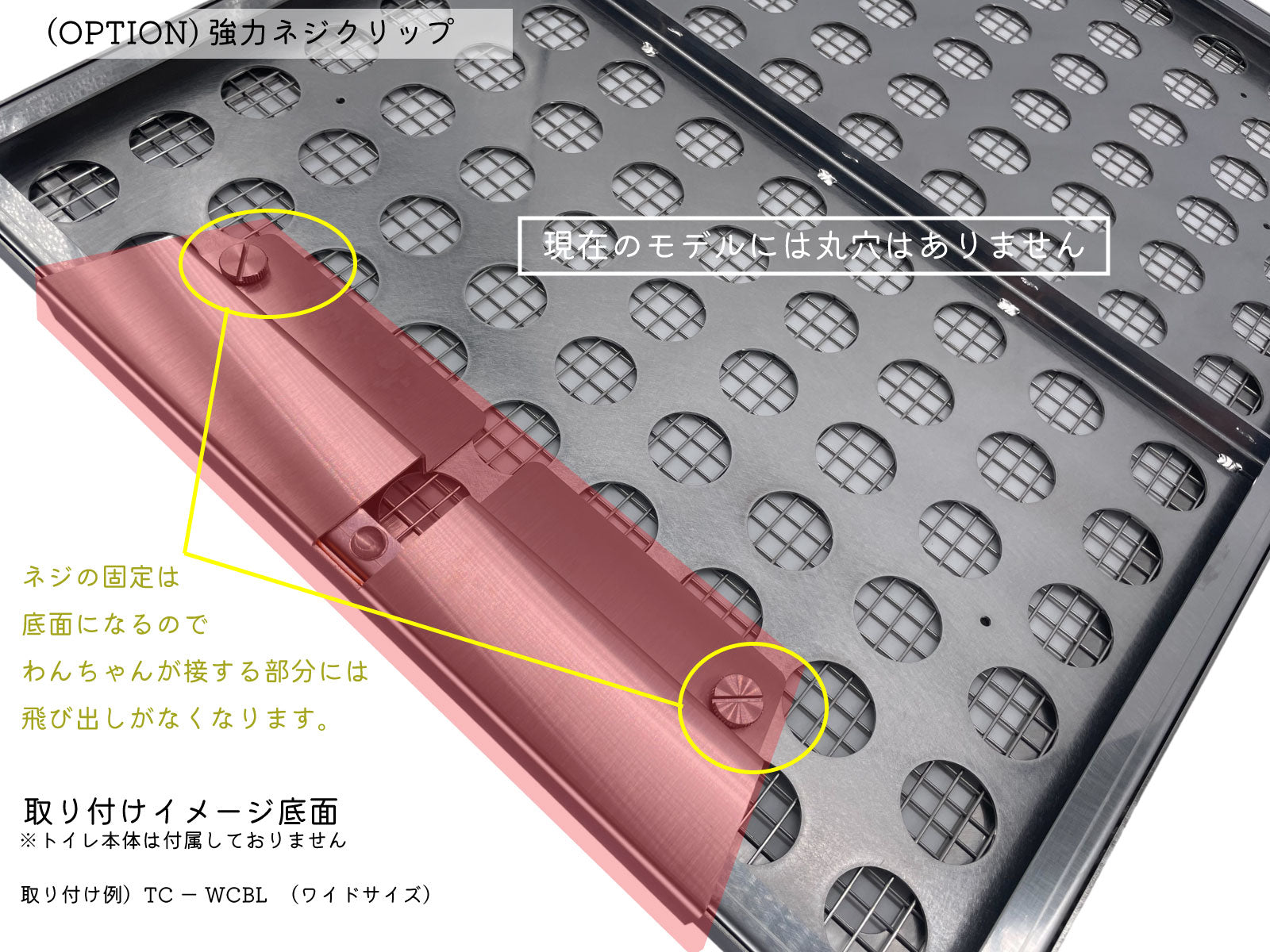 ステンレス製犬用トイレいたずらわんちゃん向けトイレhappyinuself