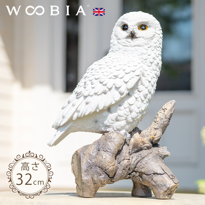 木に留まるシロフクロウ《白梟（32cm）》 – ガーデン用ソーラーライト