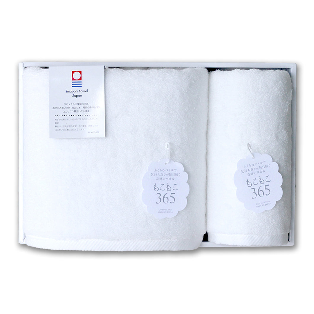 予約商品】【ギフトボックス入り】もこもこ365 フェイスタオル＆バス