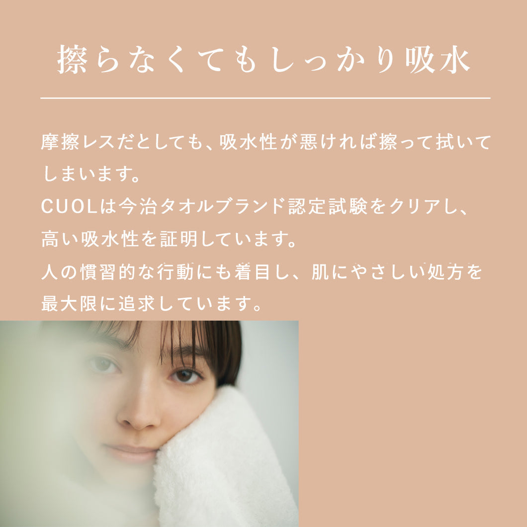 10枚セット】タオルではじめるスキンケア バスタオル – ハートウエル