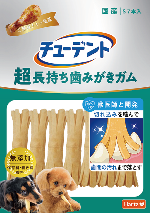 チューデント 超長持ち歯みがきガム | 愛犬用おやつ - Hartz®(ハーツ)