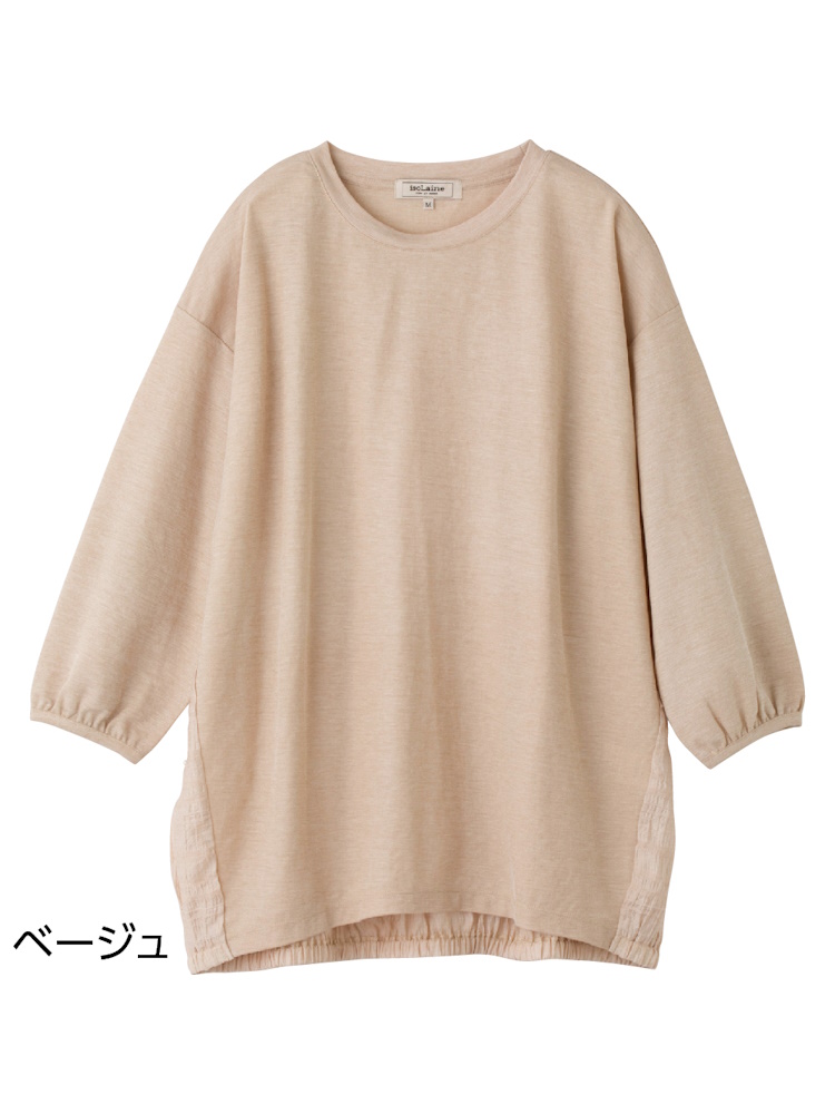 サンタナ Tシャツ ベージュ コットン混紡 サンタナ Tシャツ ベージュ