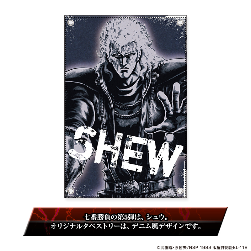 パチスロ 北斗の拳 4号機 ケンシロウ カード 認定書 【公式通販】