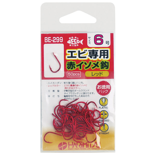 エビ専用赤イソメ鈎 50P | 釣り具｜仕掛け｜釣り針の（株）ハリミツ