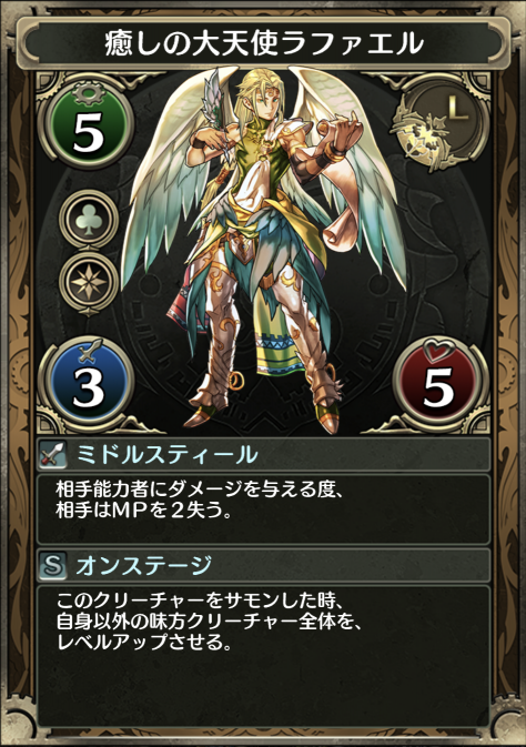 大天使チャミュエルの癒し】自己愛を呼び覚まし魂を輝かせる✨愛と喜び