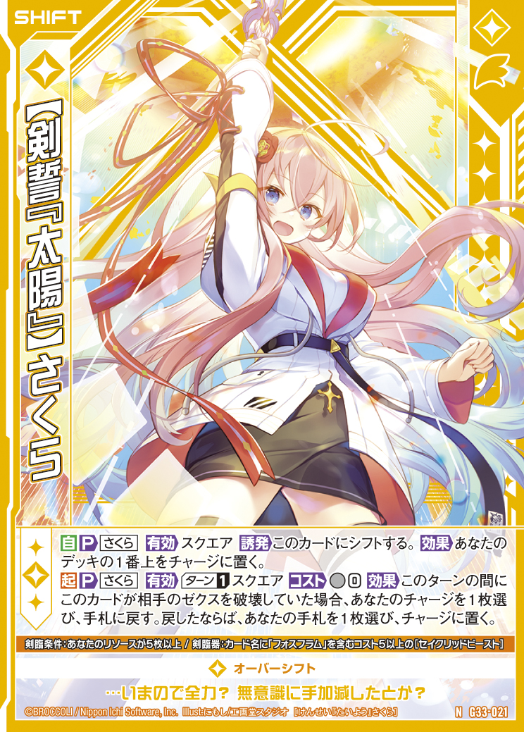 おもたまページ:ウィッグオーダー【カート】 髪形がウーパールーパーに