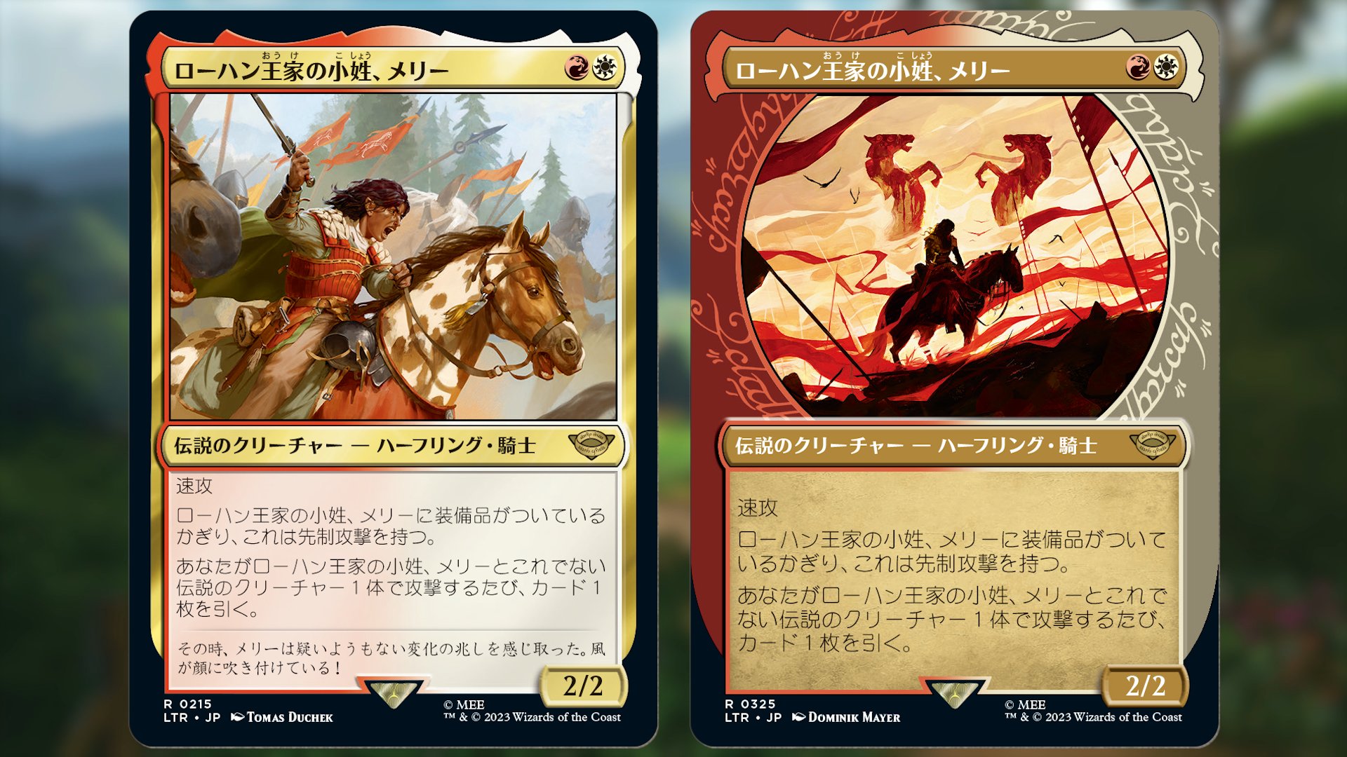 マジック：ザ・ギャザリング プレイマット サウロン 未開封品 マジック