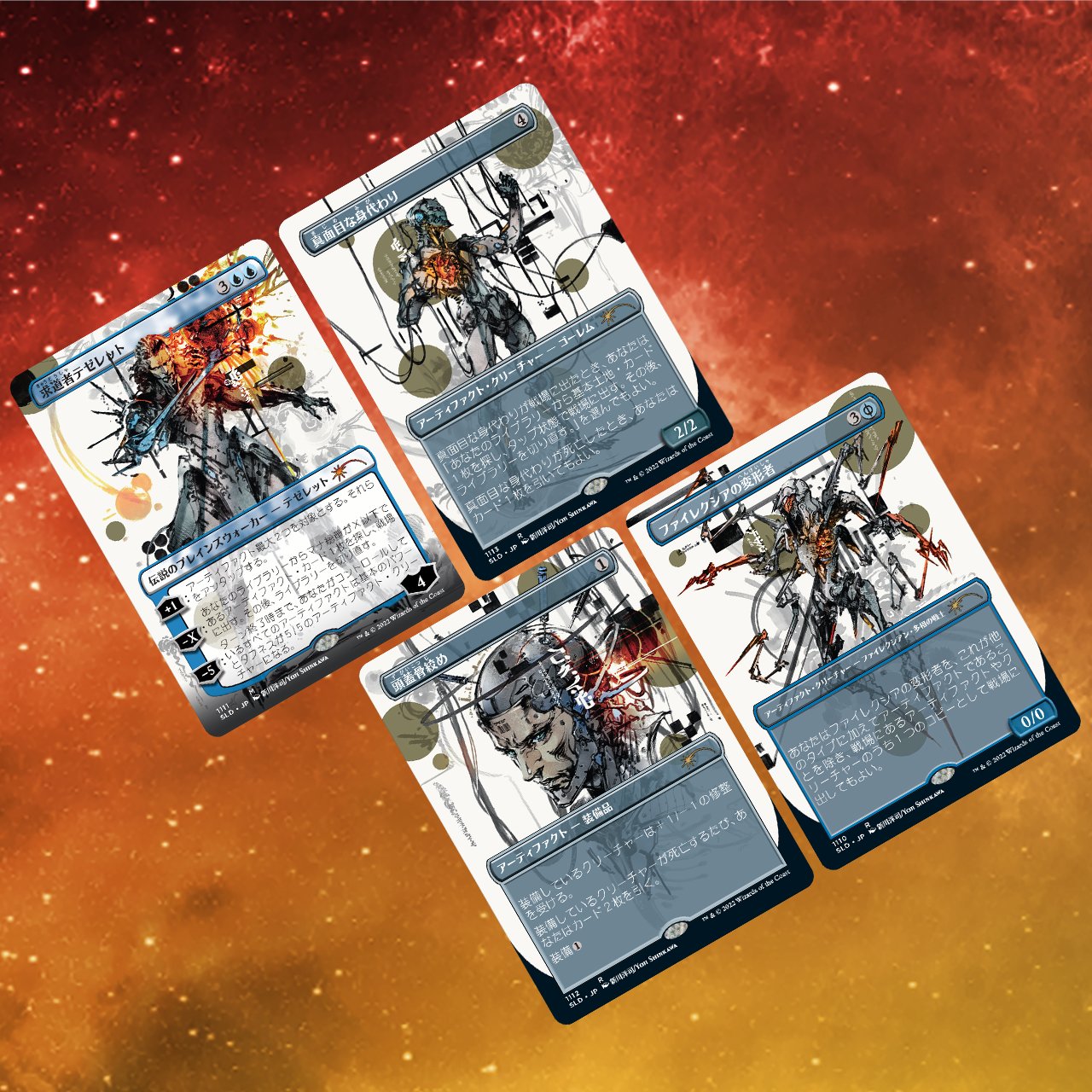 Secret Lair】新川洋司氏のテゼやソーレン！伊藤潤二氏の思考囲い