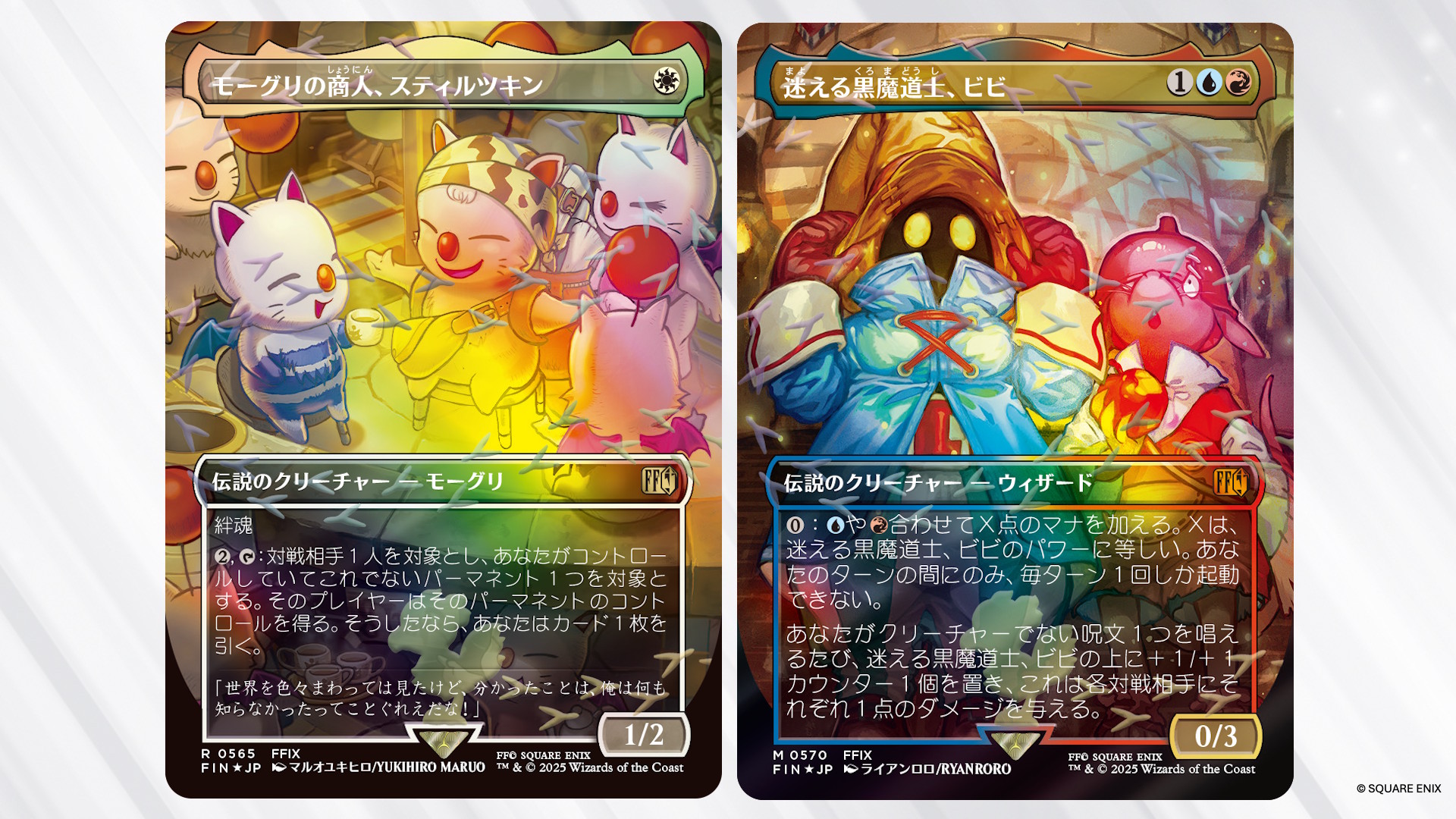 チョコボバンドル シーンボックス アレクサンドリアの戦い セット