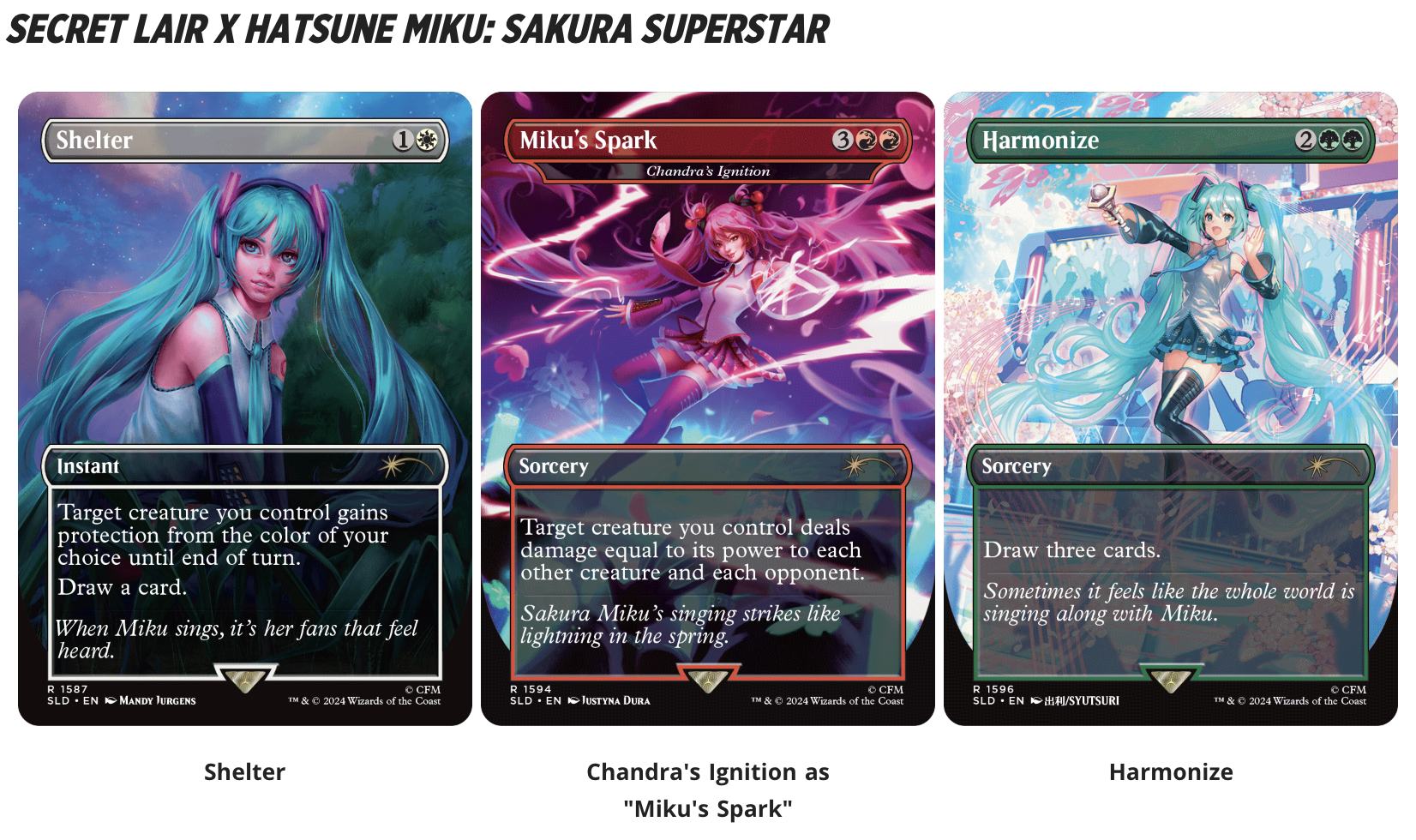 シークレットレイヤー 初音ミク デジタルセンセーション サクラ