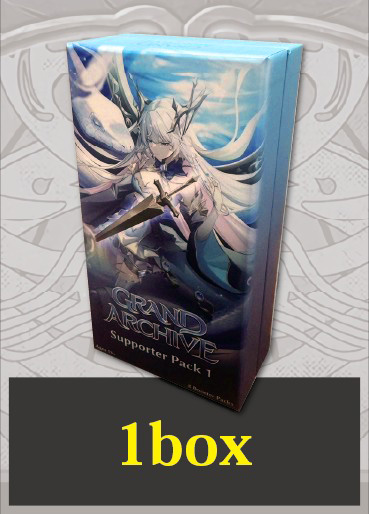 GRAND ARCHIVE引退品 GRAND ARCHIVE引退品 GRAND ARCHIVE引退品 GRAND