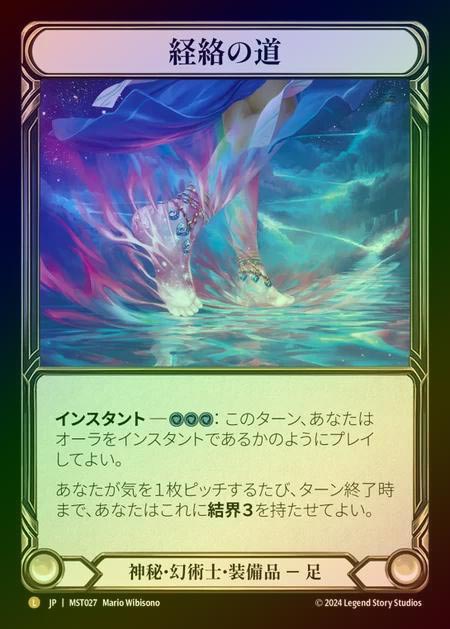 fab 機運の仮面 NF fab 機運の仮面 NF fab 機運の仮面 / Mask of