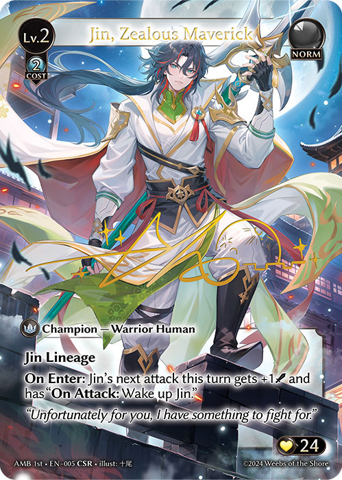 Cao Cao, Aspirant of Chaos (CSR) その他 Grand Archive TCG AMB 1st