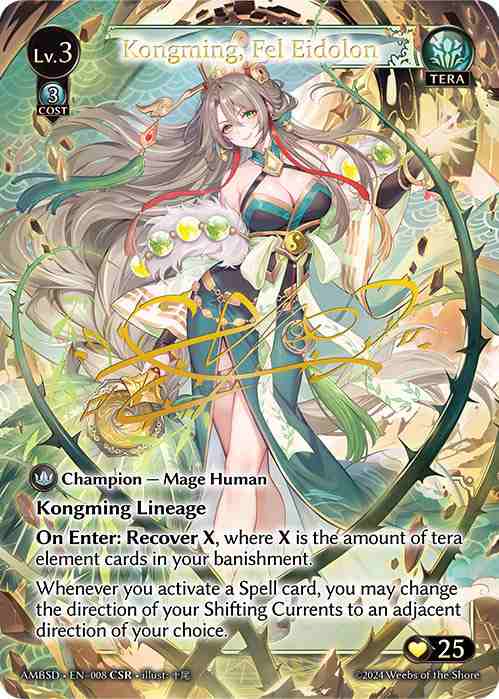 G*f様 【ディメンションゼロ】賢者妖精ペイングリン 3枚 G*f様