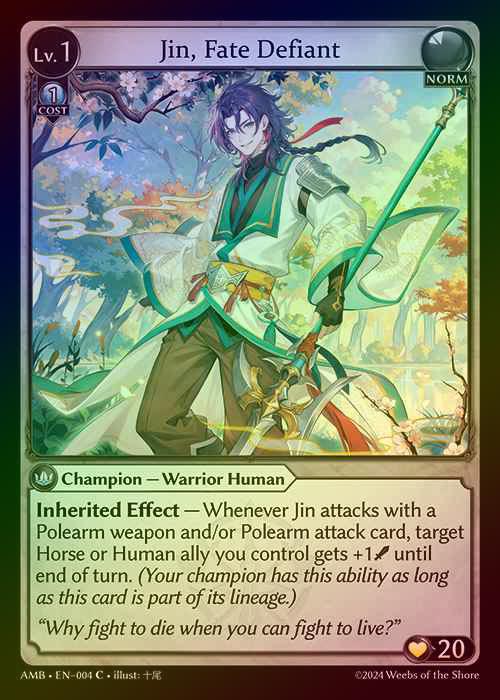 ティシャーナの潮縛り プロモ foil 日本語限定 MTG ティシャーナの潮