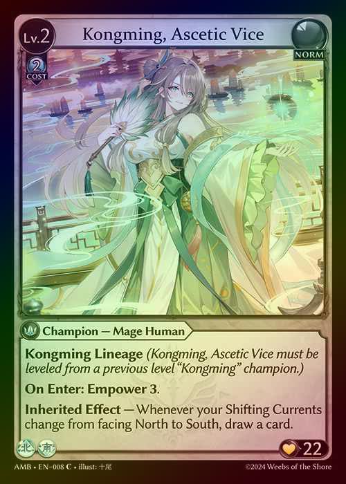 MTG コマンダーパーティ プロモ 選別の儀式 灯の燼滅 Foil 2枚セット