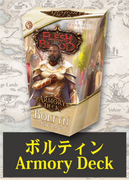 マジック：ザ・ギャザリング flesh & blood monarch 1st BOX fab