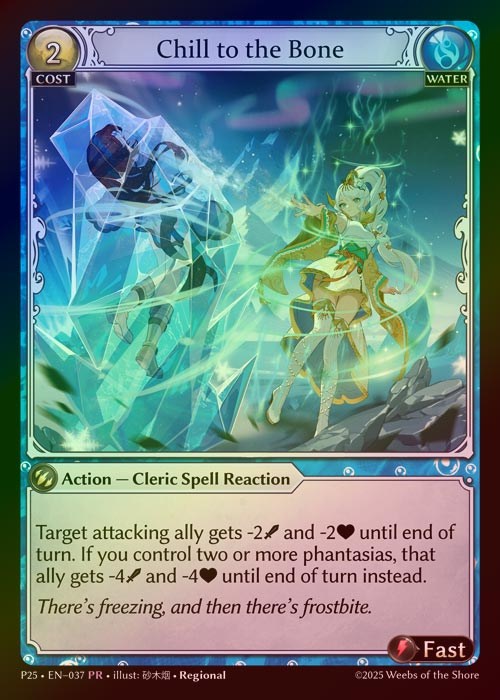 その他 Grand Archive TCG CPR Spurn to Ash P25 Spurn to Ash (CPR