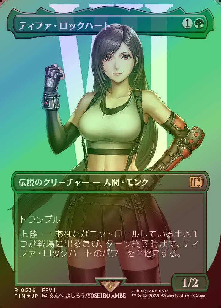 息詰まる徴税 ボーダーレス B 067)□ボーダーレス□《息詰まる徴税