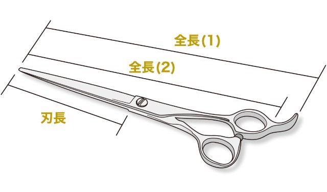 刈込ハサミ、天洋、自在ネジGF.2-70DAIRIステンレス 刈込ハサミ、天洋