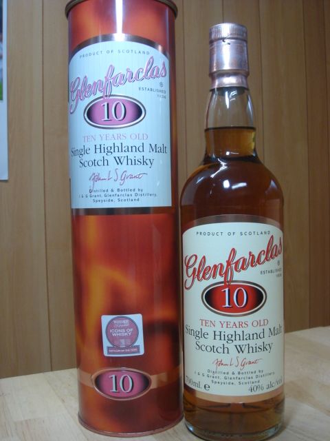 グレンファークラス 21年 旧ボトル 700ml