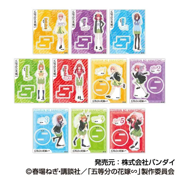 ハセ・プロ｜五等分の花嫁∽ アクスタコレクション