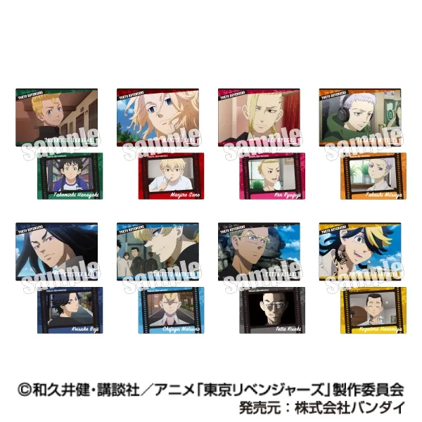 ハセ・プロ｜東京リベンジャーズ プラボードコレクション