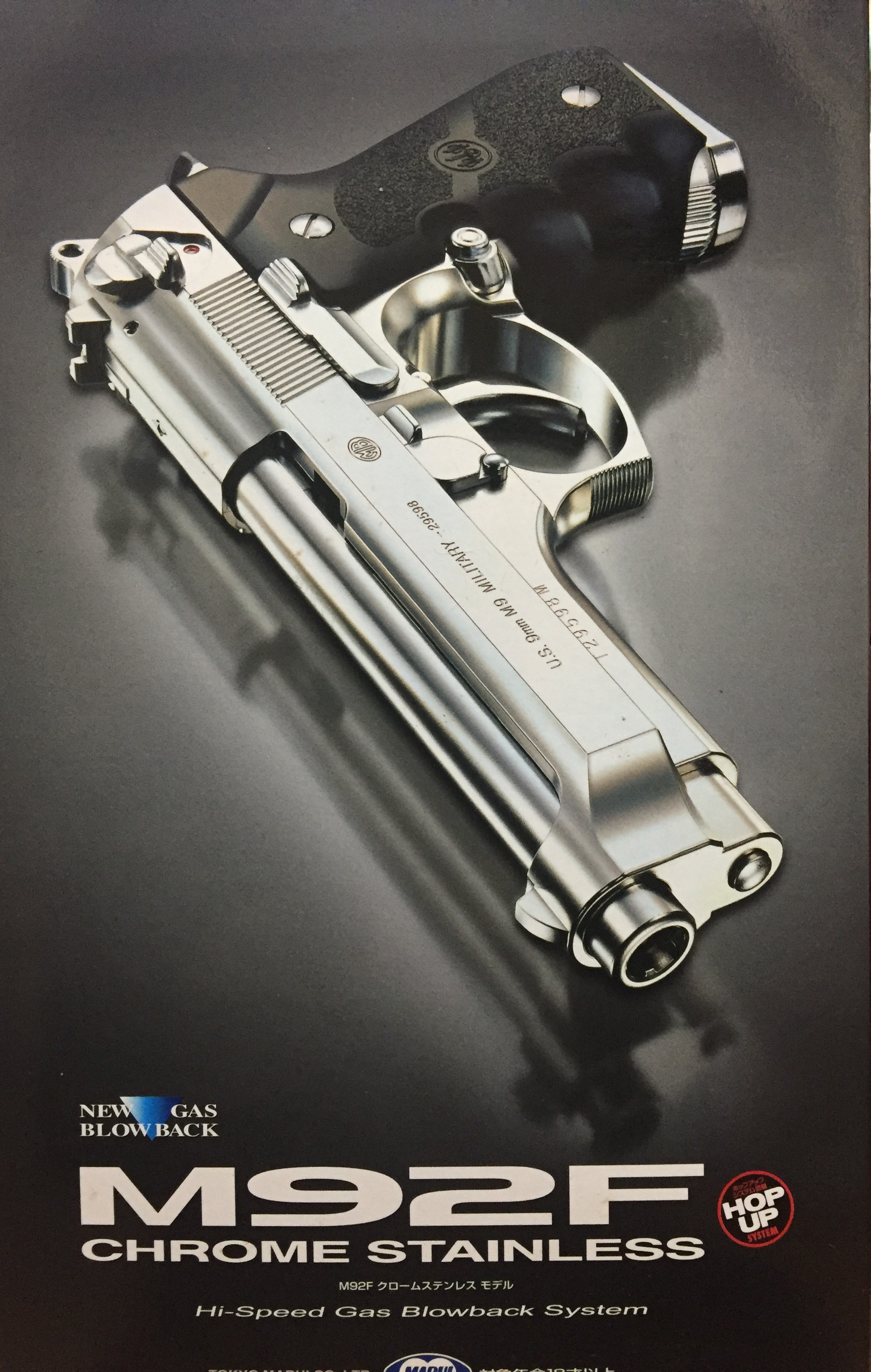 東京マルイ M92F クロームステンレスモデルガン18歳以上 ストア