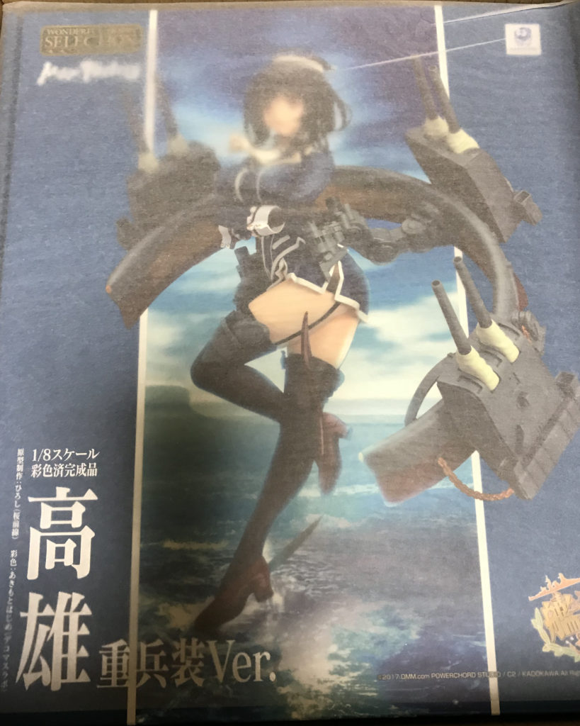 こ*ら様 未開封品 艦隊これくしょん 高雄 重兵装Ver. 1/8スケール こ