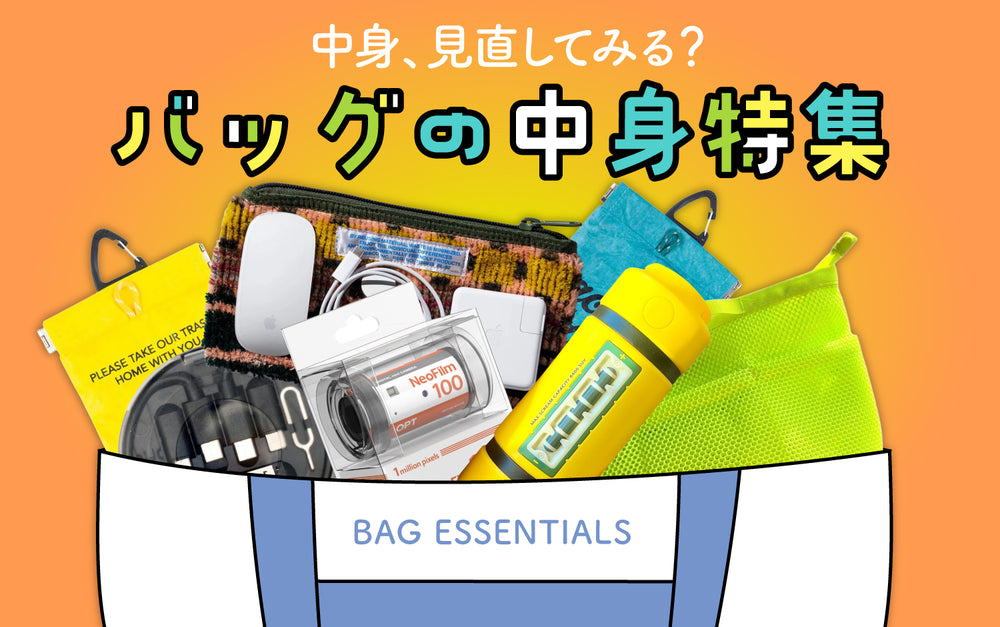 キュレーションストア - HATCH（ハッチ）